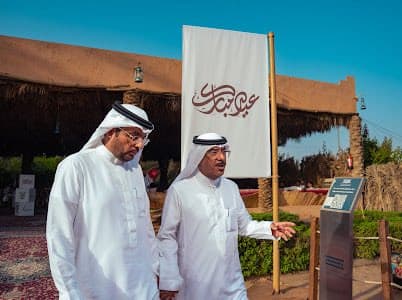 احتفاليات مقصورة الراجحي في ثاني أيام عيد الأضحى المبارك 1447هـ - صورة 3