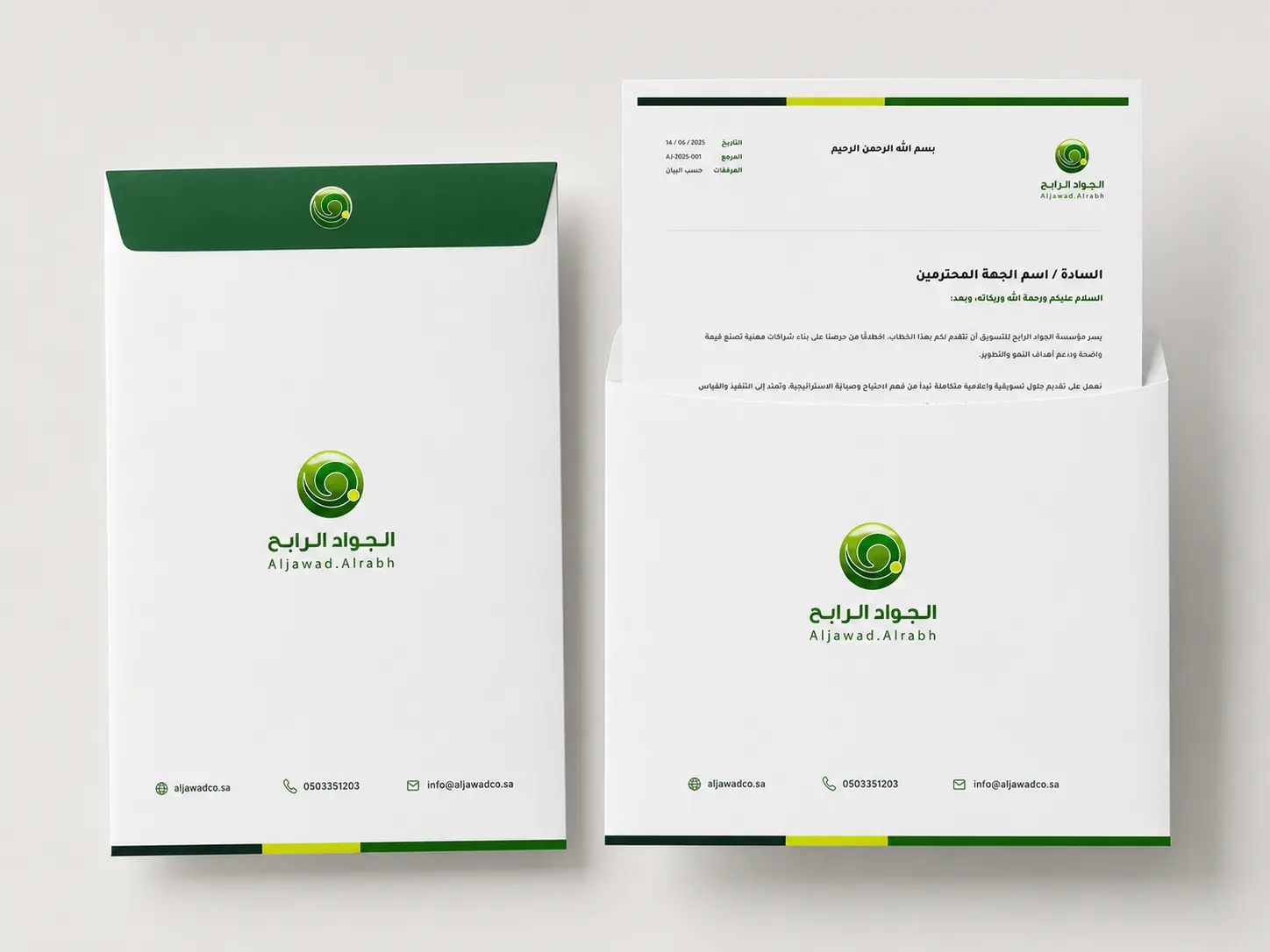 ظرف المراسلات