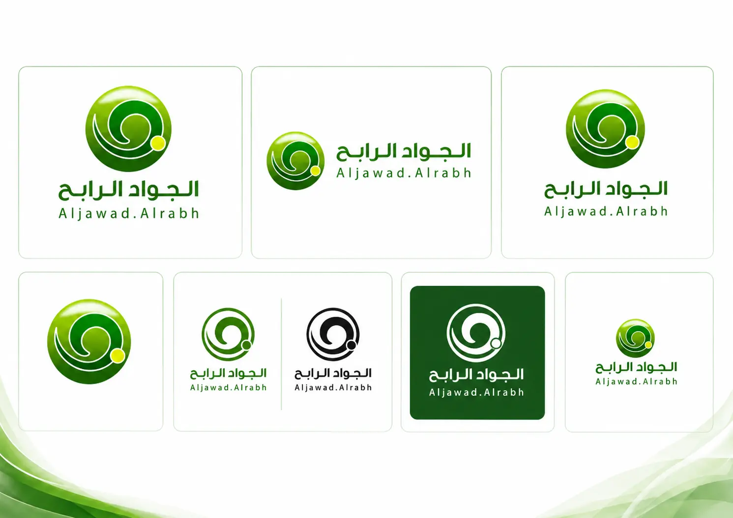 النسخ المعتمدة للشعار